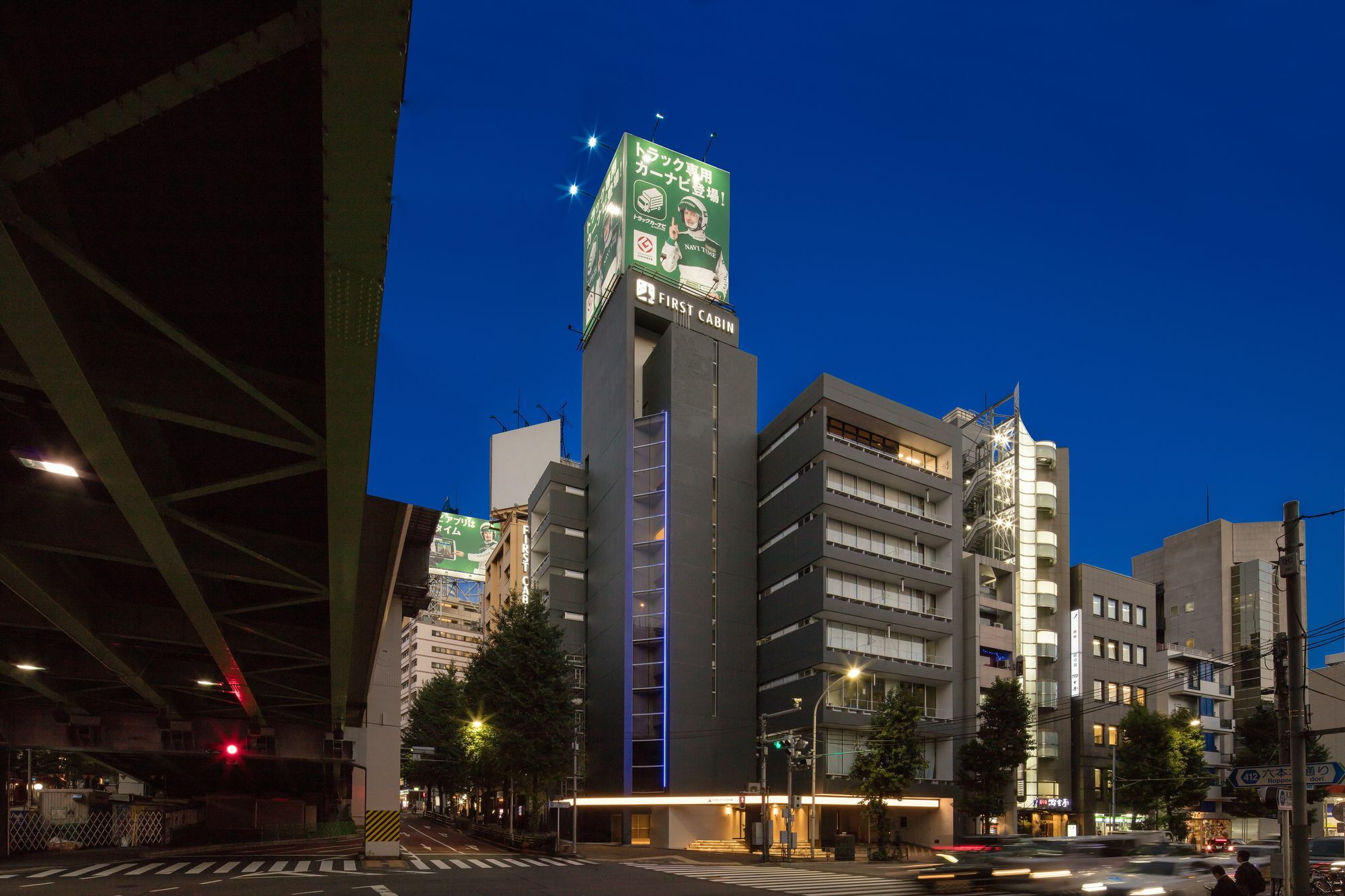 First Cabin Nishiazabu Tokyo Dış mekan fotoğraf
