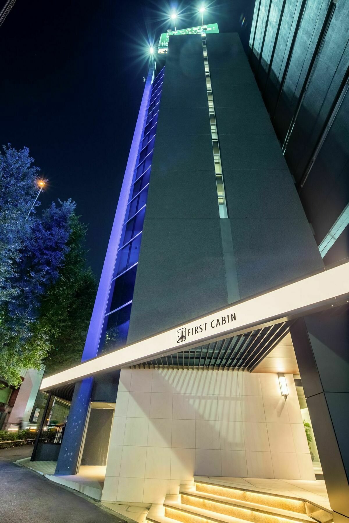 First Cabin Nishiazabu Tokyo Dış mekan fotoğraf